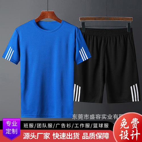 男女同款2021新款运动套装速干透气短袖圆领T恤三条杠休闲