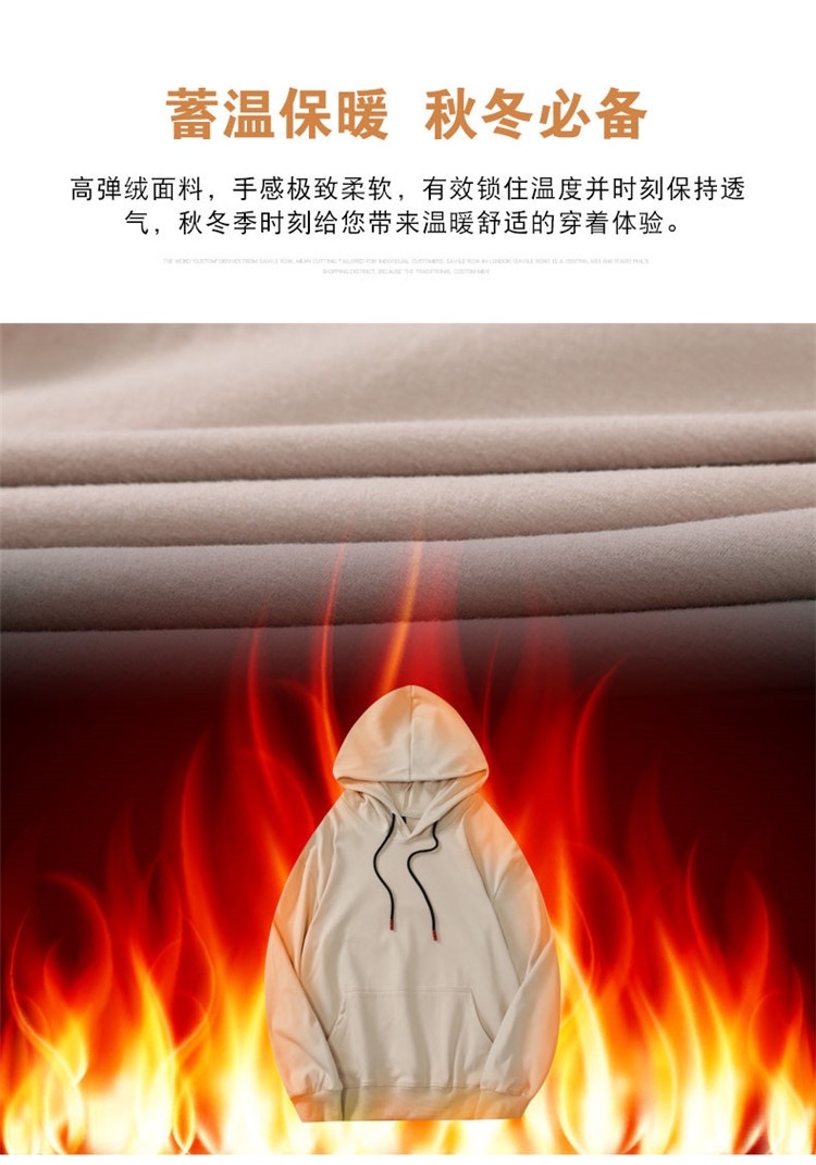431高弹绒带帽卫衣-详情1_06.jpg