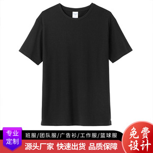 2021夏季新款短袖T恤 男女款纯色打底衫LOGO定制来图印制批发