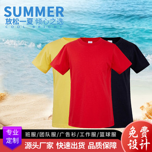 300gt恤 2021夏季休闲简约套头衫中国风定制短袖亚马逊跨境批发